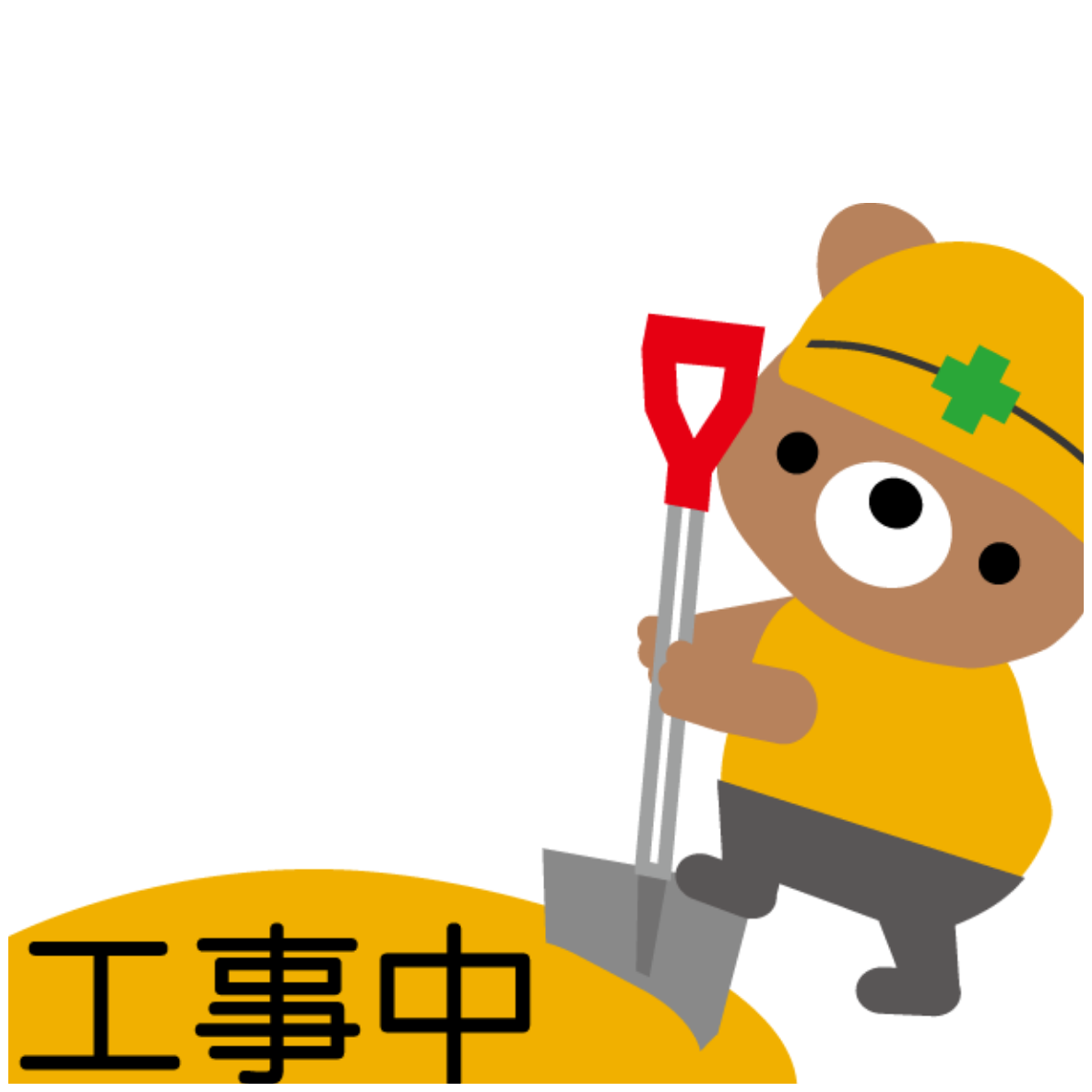 臨時休業のご報告です M M 有限会社椎野商事 だるま